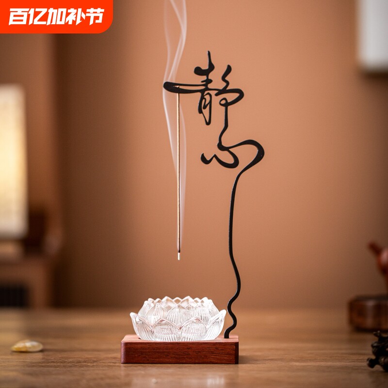 禅意静心倒挂线香炉香插创意莲花香座香托悬挂式点香器家用香薰炉
