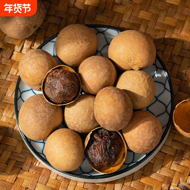 桂圆干龙眼果干特产大零食泡水煲汤袋装肉厚饱满桂圆年货节食材,粮油调味/速食/干货/烘焙,桂圆干/龙眼,淘宝优惠券,粉丝福利购,淘宝优惠卷