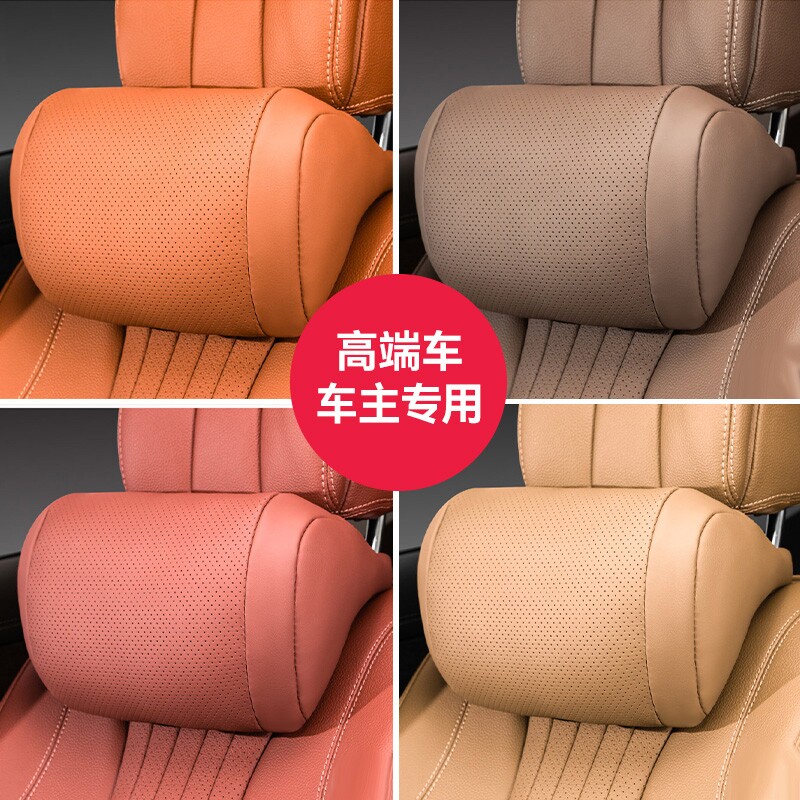 汽车头枕新款车用护颈枕司机开车专用颈枕主驾驶座椅靠枕车载枕头