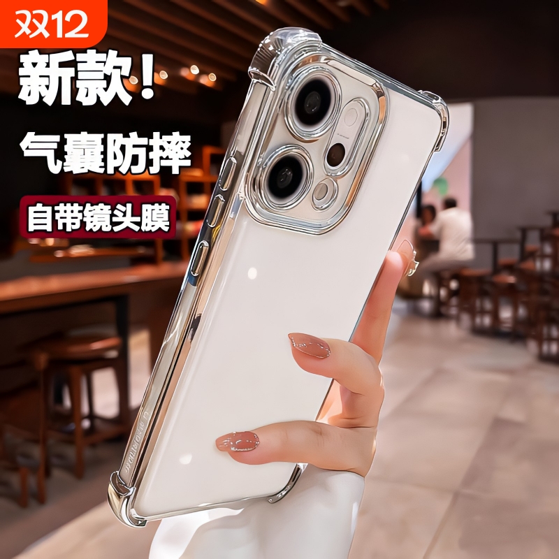 适用oppofindx9四角气囊防摔手机壳新款OPPOFindx9pro镜头全包透明高级感简约硅胶软壳OPPO男女款全包保护套