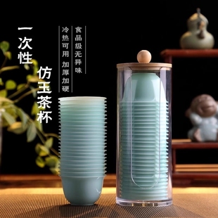 一次性功夫茶杯杯加厚杯架品茗杯便携小杯子喝茶家用食品级精致