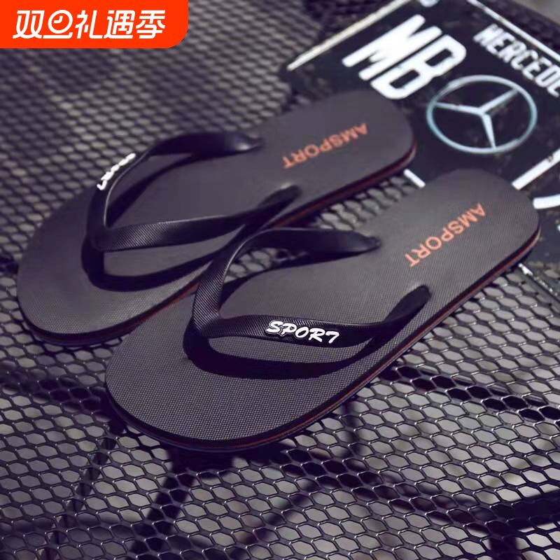 海峡虎人字拖男士潮个性防滑橡胶软底时尚室外穿夏沙滩拖鞋耐磨