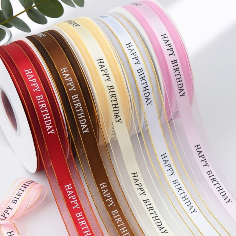 2.5cm蛋糕中缎边纱丝带金边包装装饰彩带粉色金色红色礼品鲜花