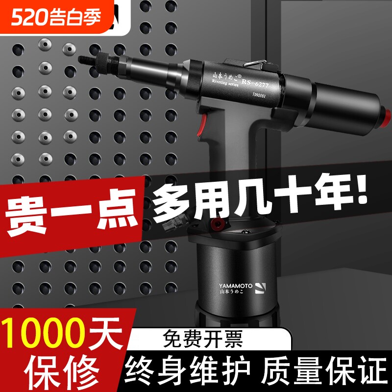 工业级全自动拉铆螺母枪拉母铆接工具拉帽枪气动液压铆钉枪