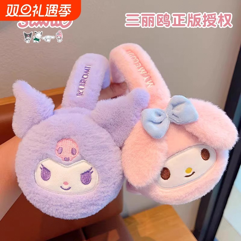 儿童耳罩耳套冬季保暖护耳朵三丽鸥男女童毛绒耳包耳暖新款可折叠