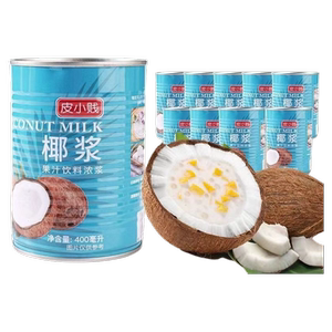 浓缩椰奶商用杨枝甘露西米露配料奶茶店同款椰浆小贱椰子烘焙饮料