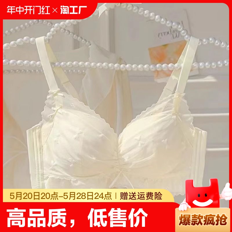 内衣女士小胸聚拢显大调整型无钢圈收副乳防下垂夏季天薄款文胸罩