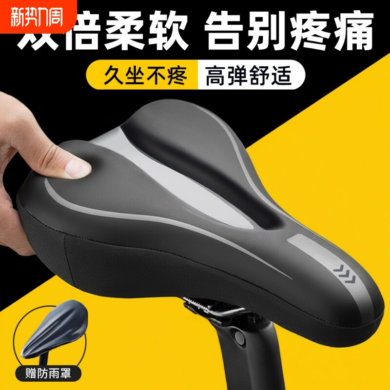 自行车坐垫套防屁股痛软山地车单车座垫套骑行配件大全公路车座套