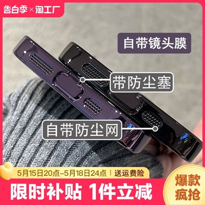 自带防尘塞镜头膜全包防摔手机壳