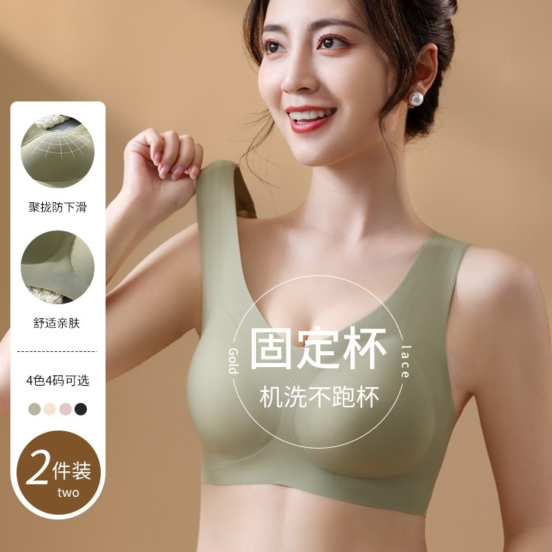 无钢圈一体固定杯无痕内衣女舒适聚拢背心薄款运动美背文塑身上衣