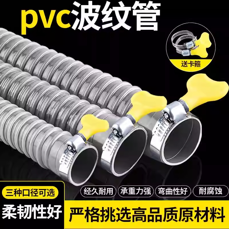 PVC螺纹管50mm加厚承重|千人回购