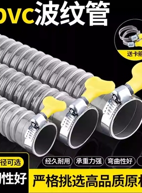 鱼缸pvc螺纹管波纹管加厚水管50mm4032大口径下水软管排水管内径