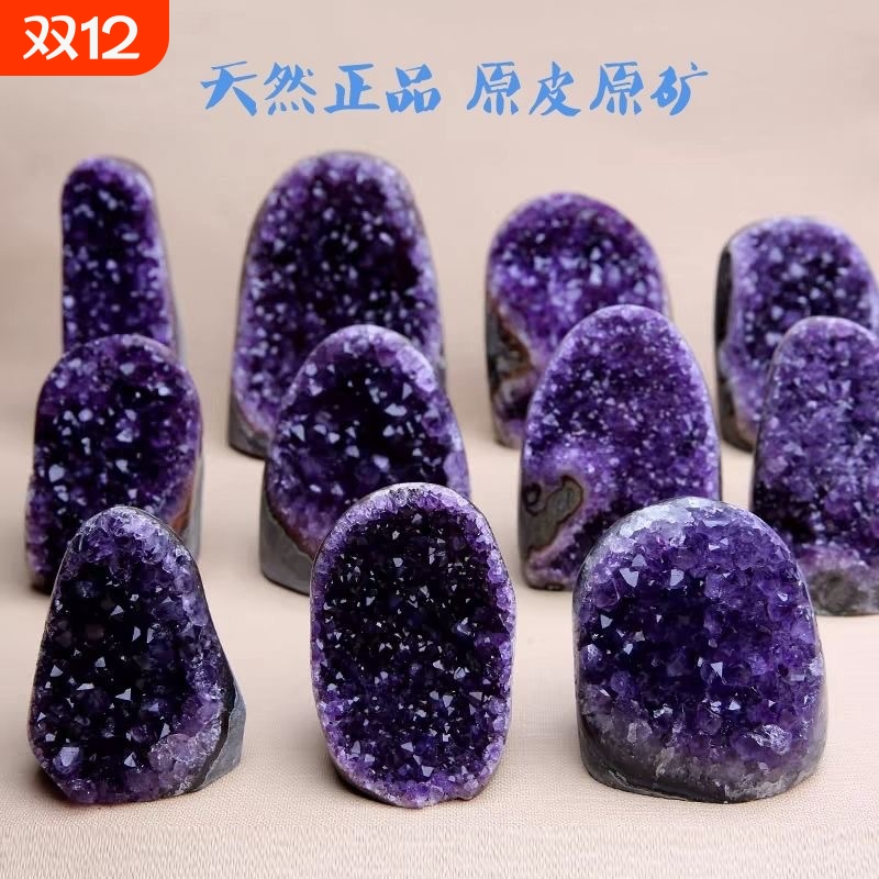 天然乌拉圭紫水晶簇摆件加色