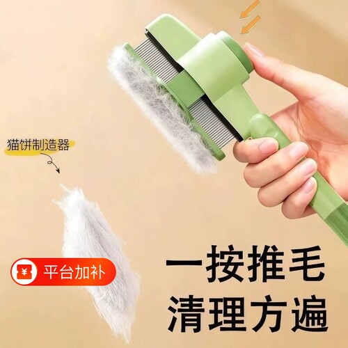 猫咪狗狗梳子开结去浮毛跳蚤针梳