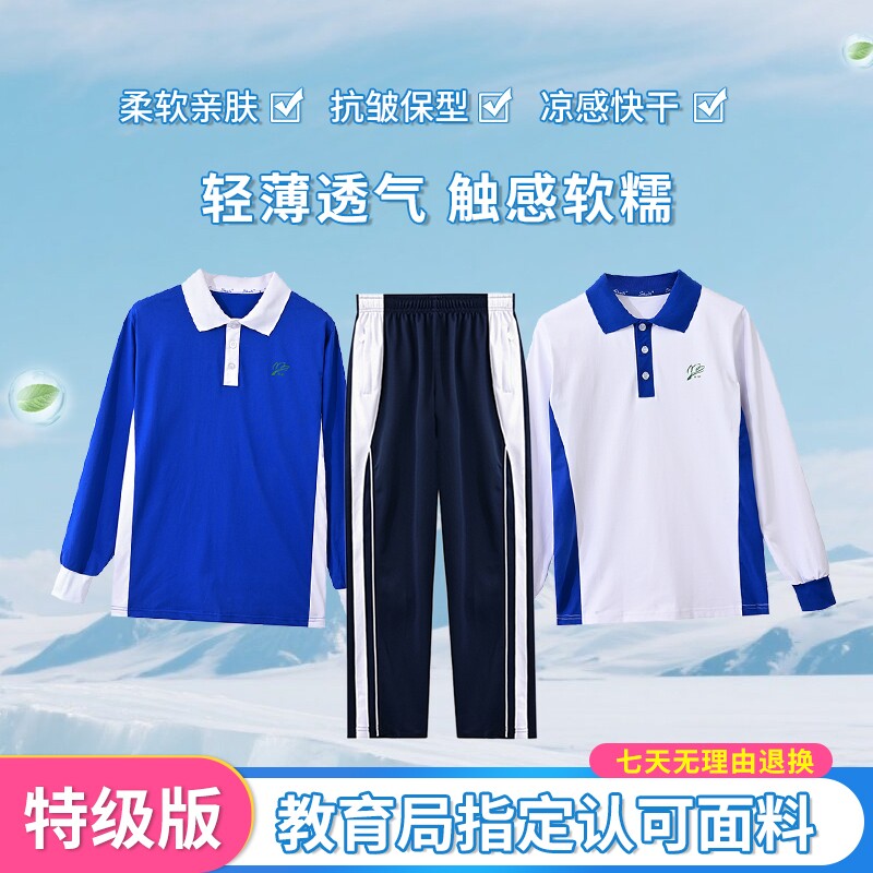 中学长裤秋裤特版|超1000次加购图片
