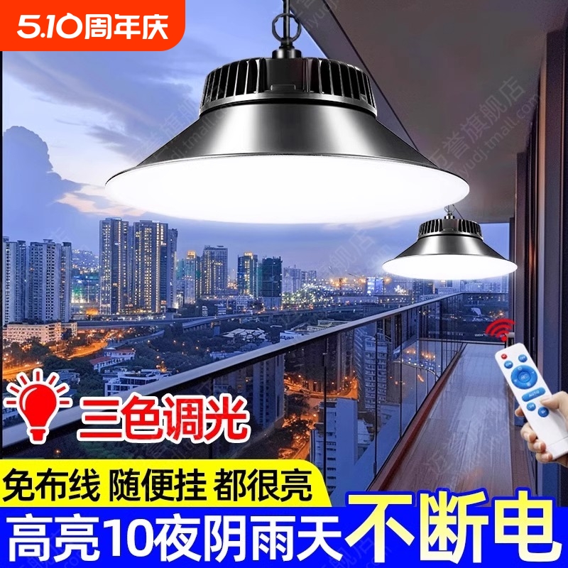 ɫ1000W100ƽ+״+Ӻ 2025̫ⳬ114.97Ԫ