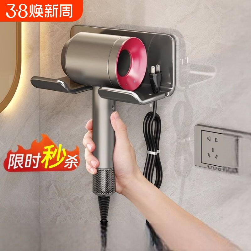 吹风机置物架免打孔卫生间电吹风挂架浴室壁挂式风筒支架收纳神器