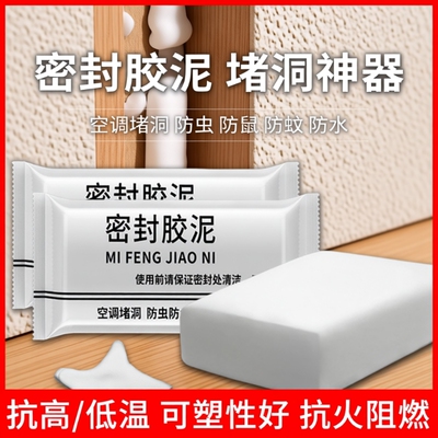 升级款发泡胶2包|回头客超1600人