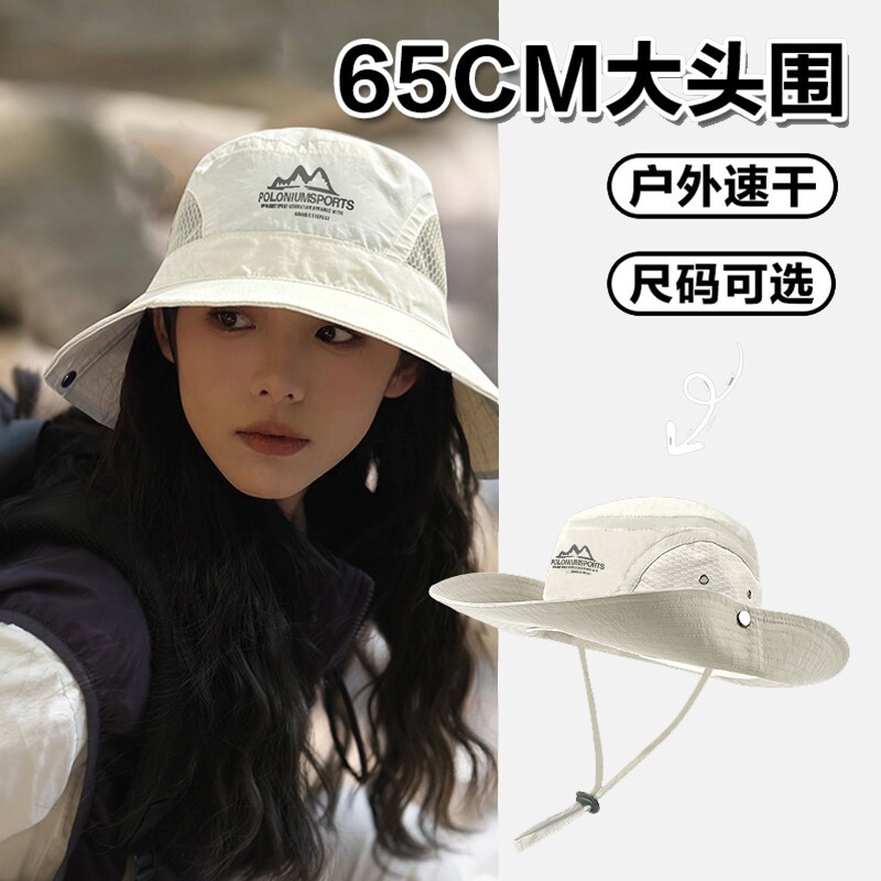 户外防晒登山帽女夏季显脸小网眼速干防水徒步露营防紫外线渔夫帽