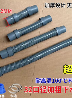 洗衣机排水管短款拖把池下水管