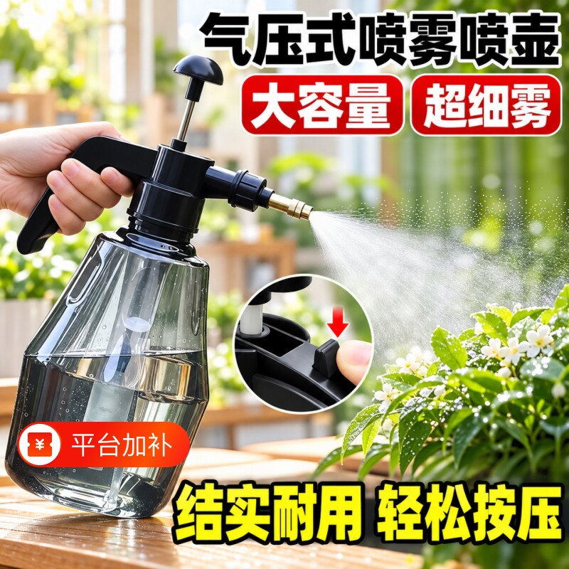 高压喷壶双效两用喷头园艺浇花洗车洒水多用喷水壶家用清洁喷水壶