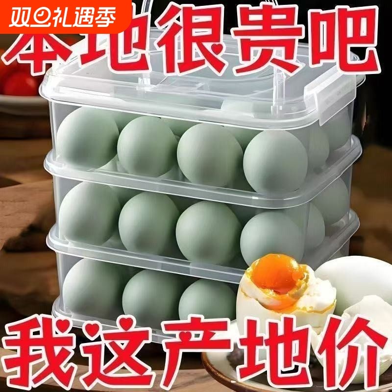 高邮咸鸭蛋正宗流油咸蛋非海鸭蛋熟泥腌制盐蛋熟食即食咸鸭蛋