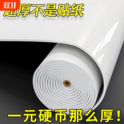 仿瓷砖墙贴自粘防水防潮翻新贴纸