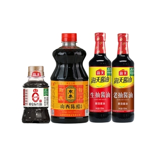 海天生抽500mL+老抽500ml+0金标生抽100ml+东泉山西陈醋800ml