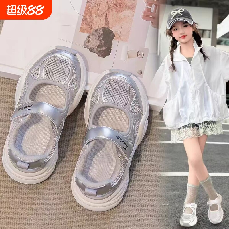 女童运动凉鞋2026新款夏季儿童鞋子女宝网鞋透气大童休闲夏鞋薄款图片