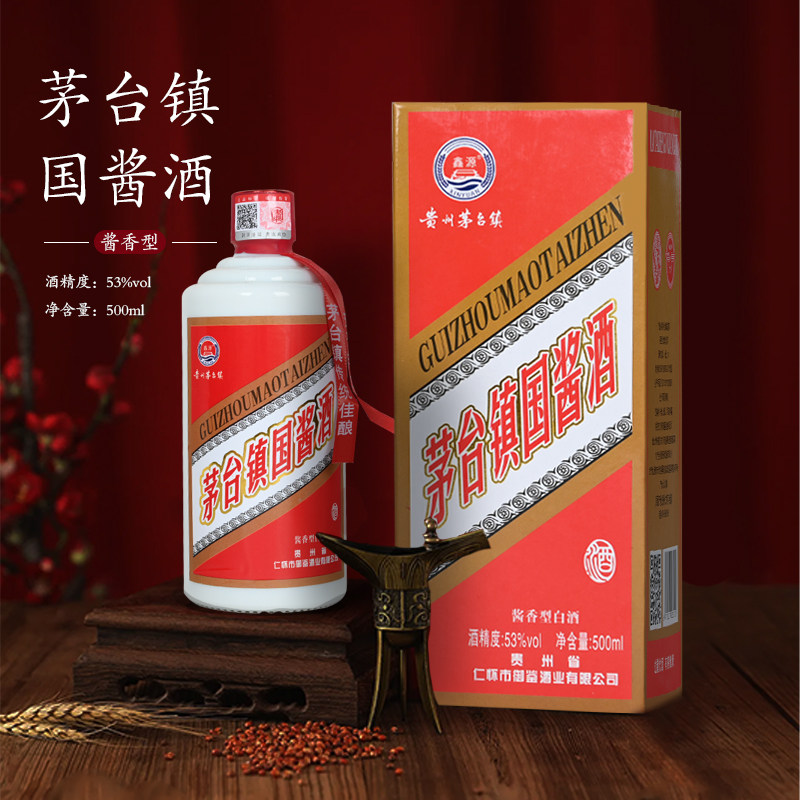 国酱酒白酒整箱纯粮酱香型53度500ml高度原浆礼盒装茅台镇经典