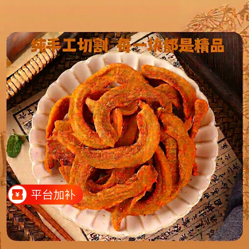 懿懿臻选青岛脂渣零食特产干炸五花肉油滋啦猪肉生酮解馋瘦肉健康