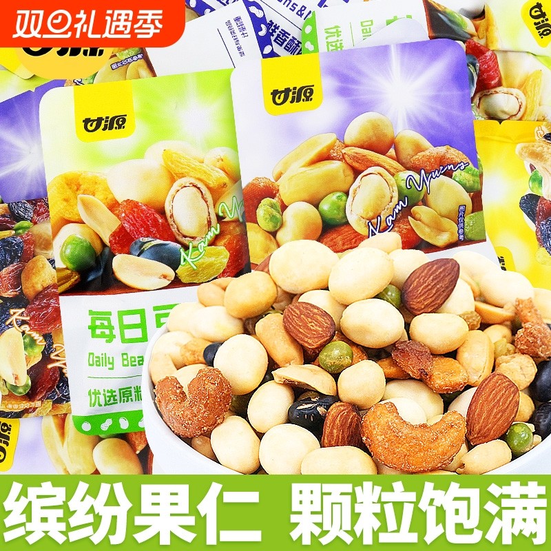 综合果仁营养每日坚果混合干果办公室解馋小零食休闲食品小吃