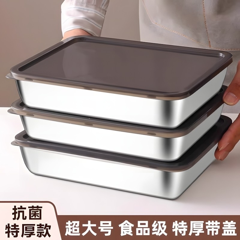 家用不锈钢盆食品级方盆带盖方盒子厨房家用备菜盘长方形方盘深盘,餐饮具,盆,淘宝优惠券,粉丝福利购,淘宝优惠卷