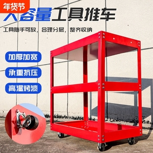 汽修维修工具车三层手推车修车间多功能零件车五金移动架子层置物