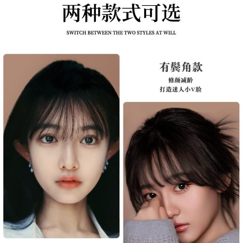 空气刘海片假发真发无痕头顶自然前额法式假刘海贴片齐刘海假发片图片