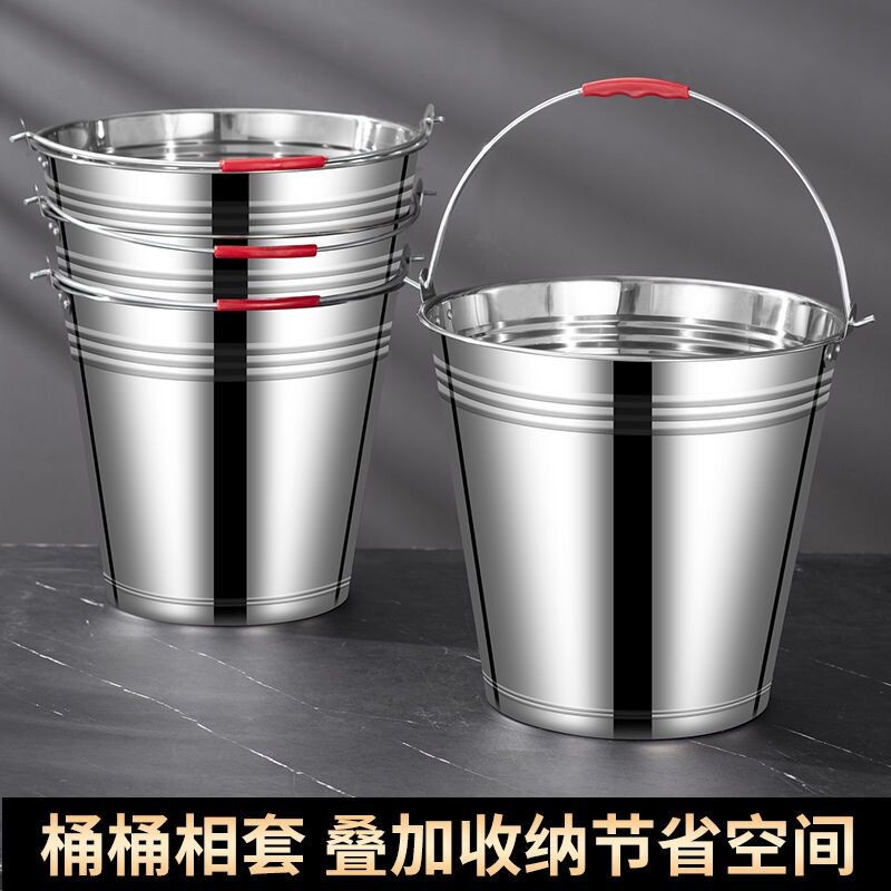 特厚不锈钢水桶手提式大容量家用商用提桶油桶储水酒店餐厅提水桶