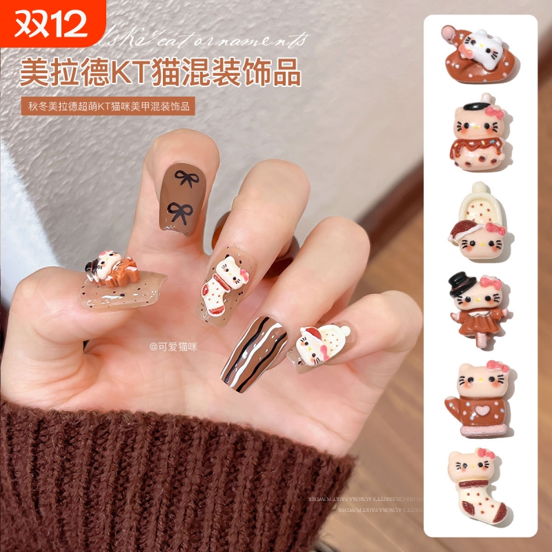 美拉德KT猫混装美甲饰品围巾雪糕凯蒂猫树脂指甲可爱卡通配饰