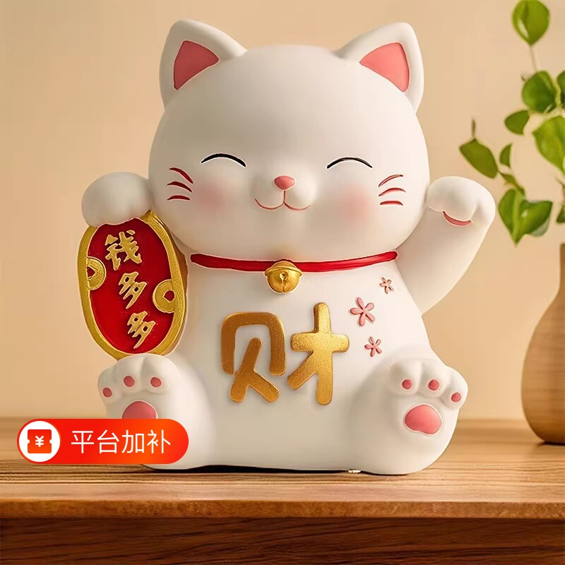 创意招财猫存钱罐只进不出2026新款女孩大号大人儿童男储蓄罐实用