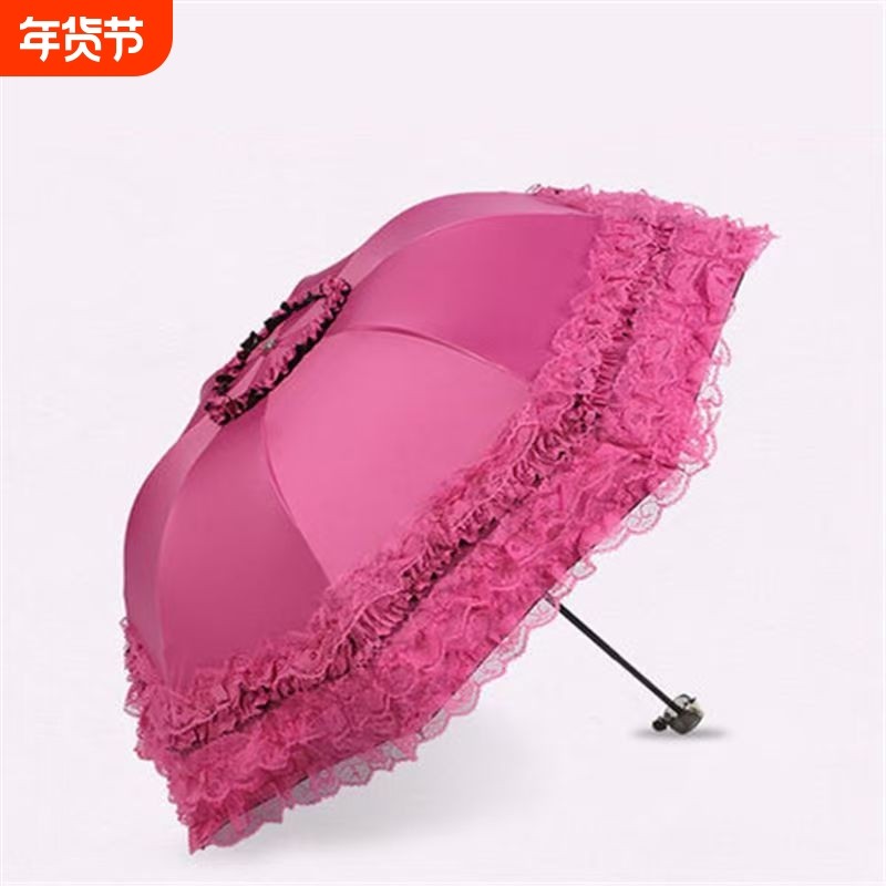 公主蕾丝花边黑胶太阳伞防晒紫外线遮阳伞新娘伞两用晴三折雨伞女,居家日用,伞,淘宝优惠券,粉丝福利购,淘宝优惠卷