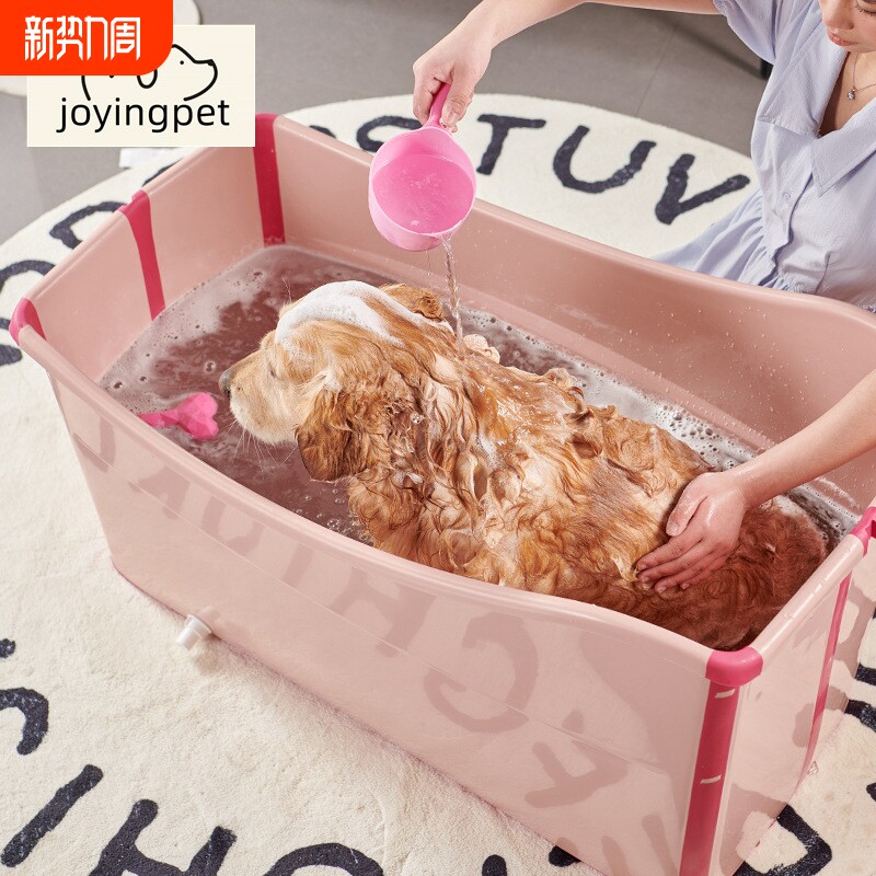 狗狗洗澡盆宠物专用可折叠浴盆泡澡浴缸大型犬金毛法斗泰迪浴桶池
