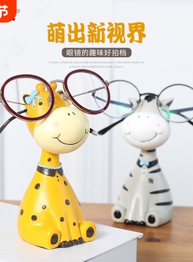 创意眼镜搁架摆件桌面展示架鹿