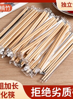 一次性竹筷子独立包装食品级家用商用青花瓷餐具加长加粗高档碳化