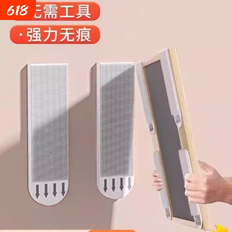 免打孔挂画神器婚纱照相框挂墙钉魔力扣无痕胶魔术贴隐形双面粘贴