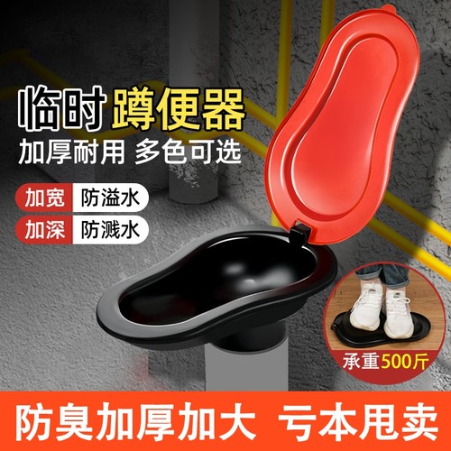 简易防臭临时马桶|超3.8万次加购