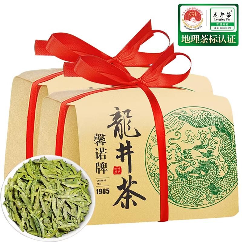 买1送1茶叶2026新茶明前龙井茶叶自己喝浙江绿茶500g