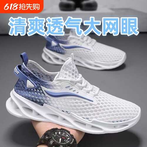 2026春夏季男鞋新款网面镂空透气洞洞鞋运动鞋子涉水舒适网眼休闲