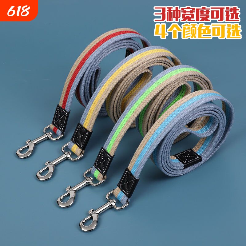 宠物帆布牵引绳训狗绳加长加固金毛拉布拉多通用中型犬牵引遛狗绳