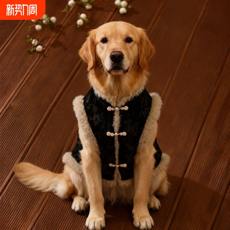 新中式马甲国风唐装复古黑色唐装中大型宠物柴犬边牧金毛拜年服