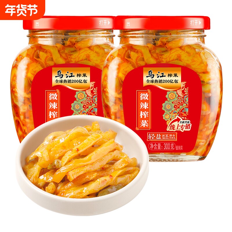 乌江榨菜300g微辣榨菜丝下饭菜清淡微辣即食开味轻盐早餐酱腌泡菜
