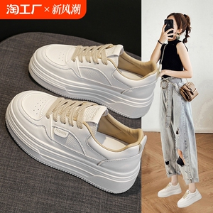 厚底增高小白鞋女款2024秋季新款百搭休闲板鞋舒适防滑运动女鞋子